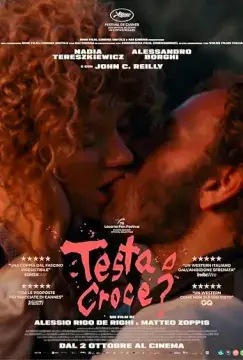 Орёл или решка? онлайн